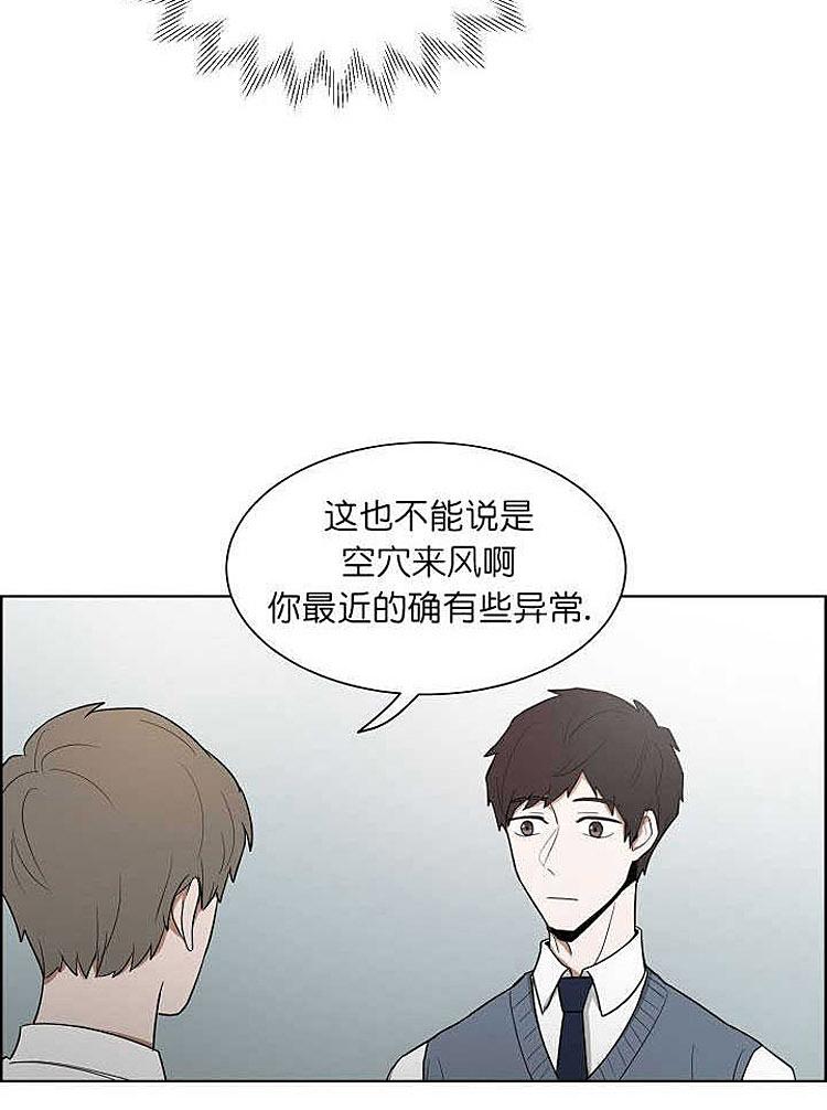 《拯救自己的时间》漫画最新章节 第3话 免费下拉式在线观看章节第【28】张图片