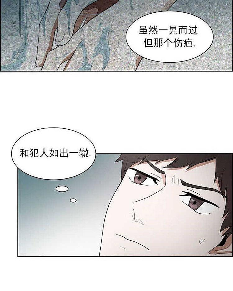 《拯救自己的时间》漫画最新章节 第3话 免费下拉式在线观看章节第【3】张图片