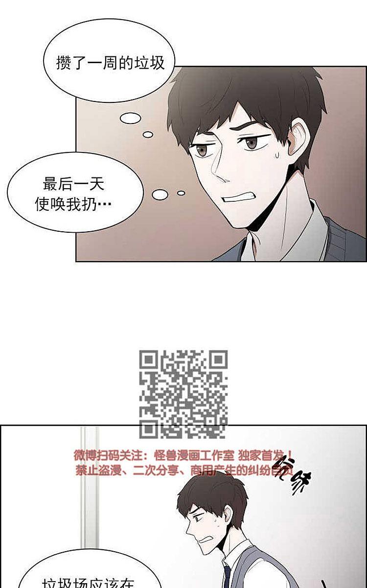 《拯救自己的时间》漫画最新章节 第3话 免费下拉式在线观看章节第【39】张图片