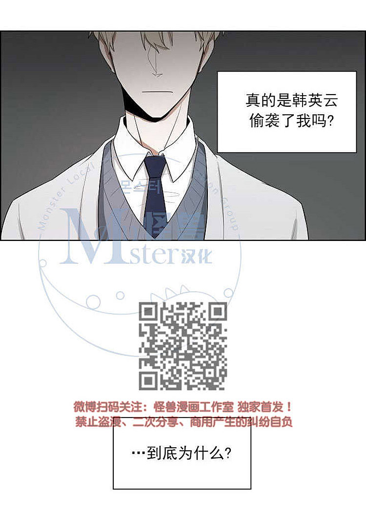 《拯救自己的时间》漫画最新章节 第3话 免费下拉式在线观看章节第【4】张图片