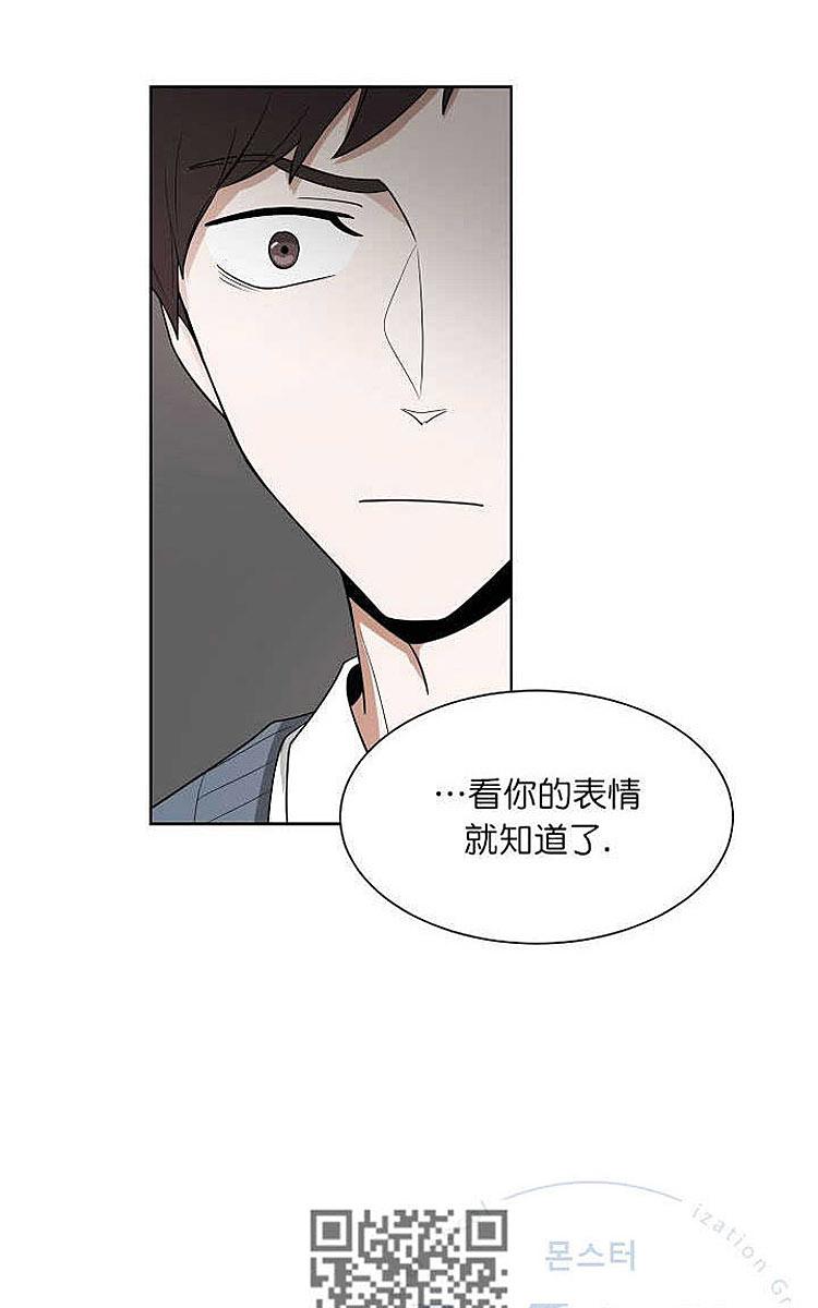 《拯救自己的时间》漫画最新章节 第3话 免费下拉式在线观看章节第【51】张图片