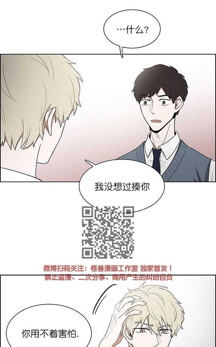 《拯救自己的时间》漫画最新章节 第3话 免费下拉式在线观看章节第【53】张图片