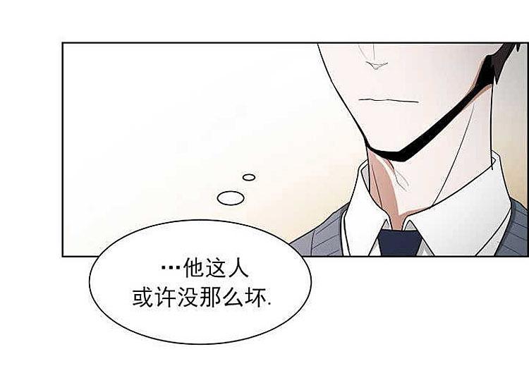 《拯救自己的时间》漫画最新章节 第3话 免费下拉式在线观看章节第【57】张图片