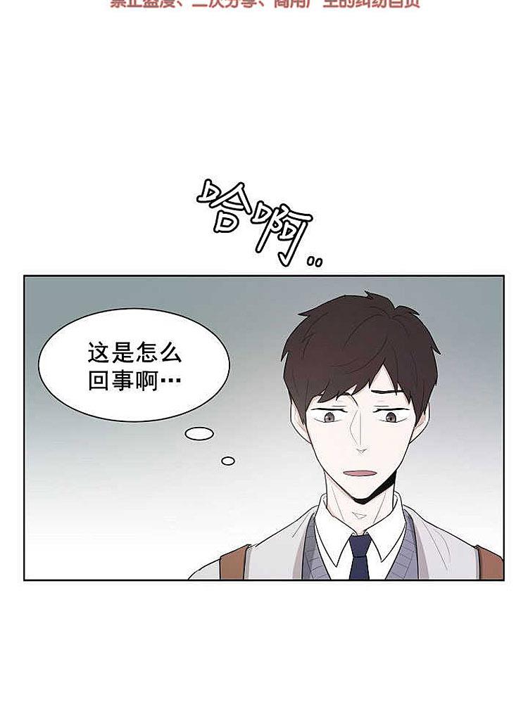 《拯救自己的时间》漫画最新章节 第2话 免费下拉式在线观看章节第【21】张图片