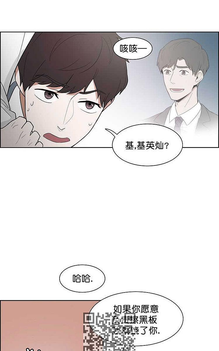 《拯救自己的时间》漫画最新章节 第2话 免费下拉式在线观看章节第【30】张图片