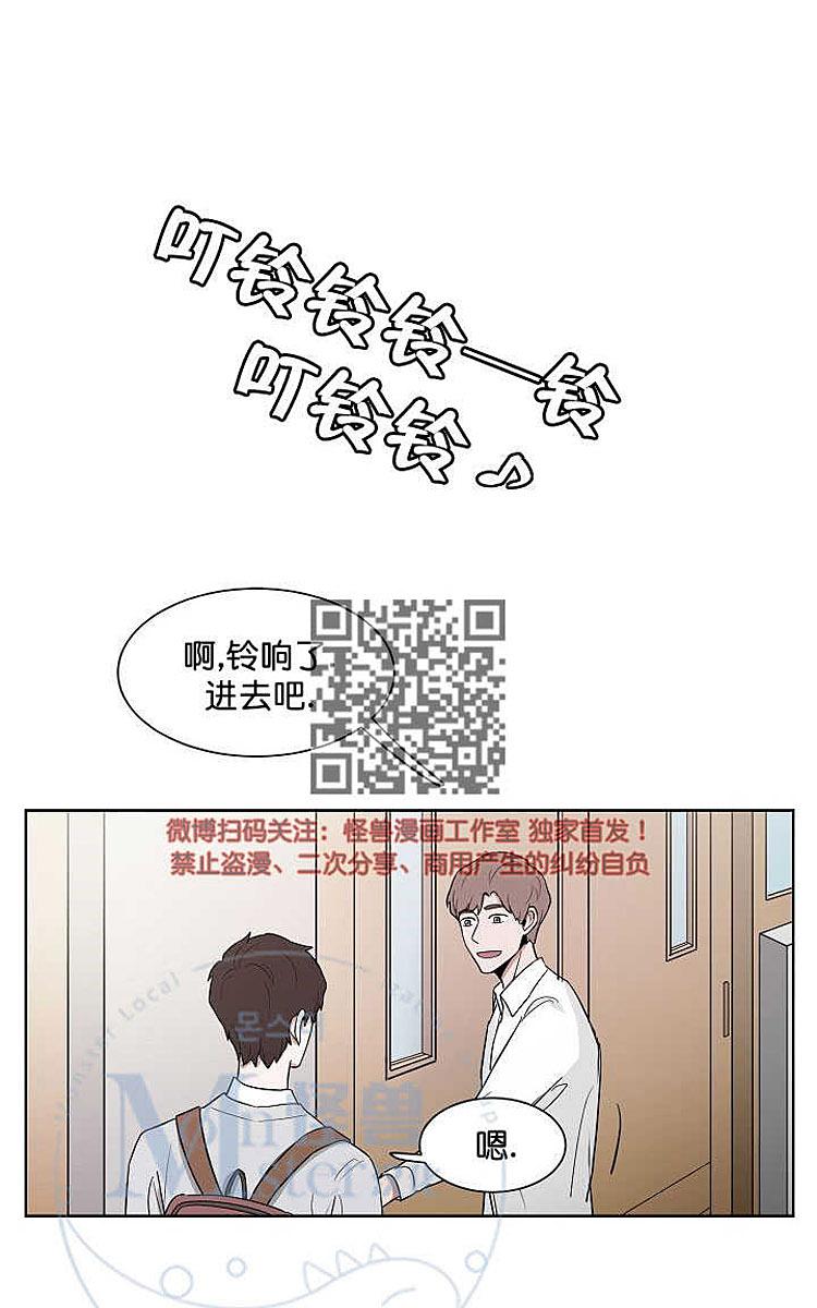 《拯救自己的时间》漫画最新章节 第2话 免费下拉式在线观看章节第【33】张图片