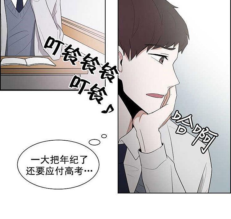 《拯救自己的时间》漫画最新章节 第2话 免费下拉式在线观看章节第【40】张图片