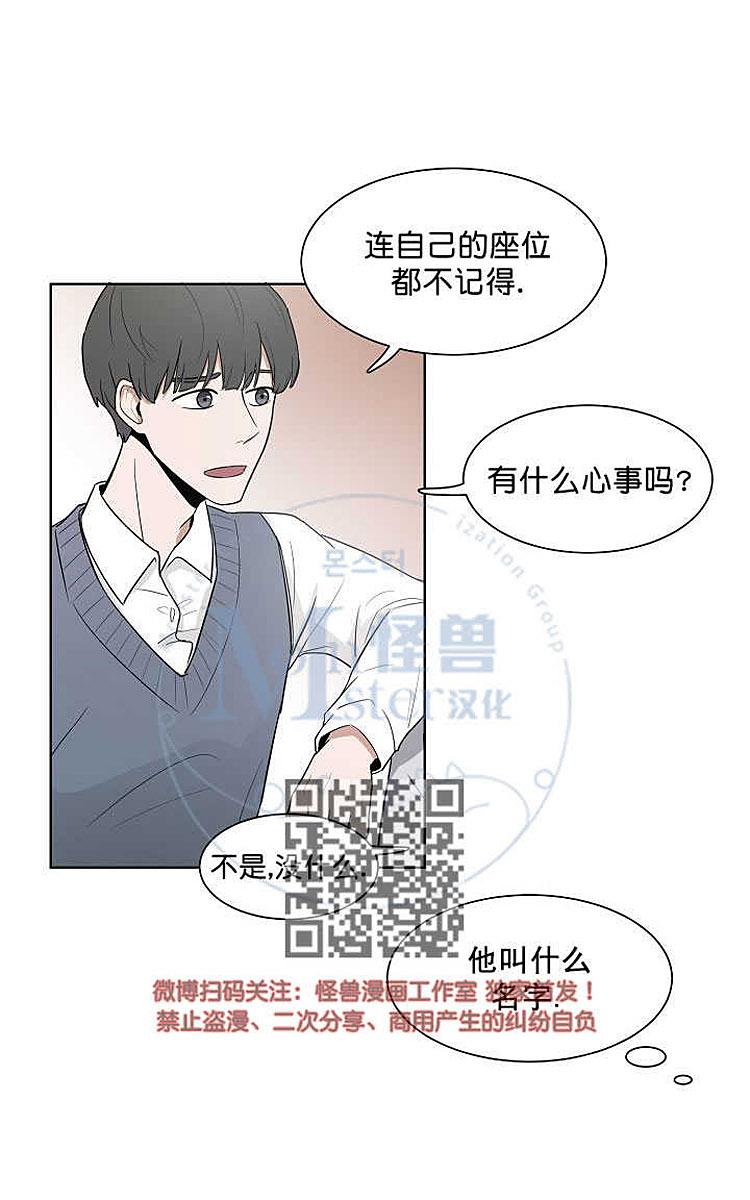 《拯救自己的时间》漫画最新章节 第2话 免费下拉式在线观看章节第【42】张图片