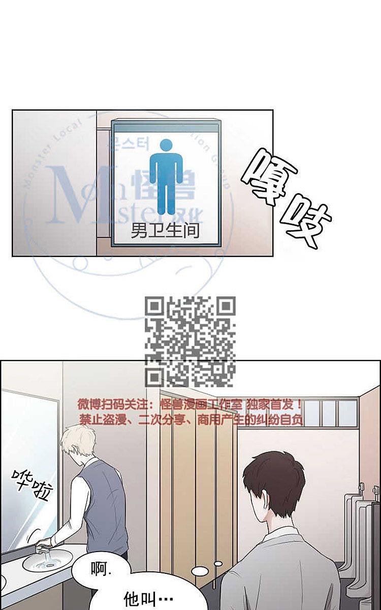 《拯救自己的时间》漫画最新章节 第2话 免费下拉式在线观看章节第【48】张图片