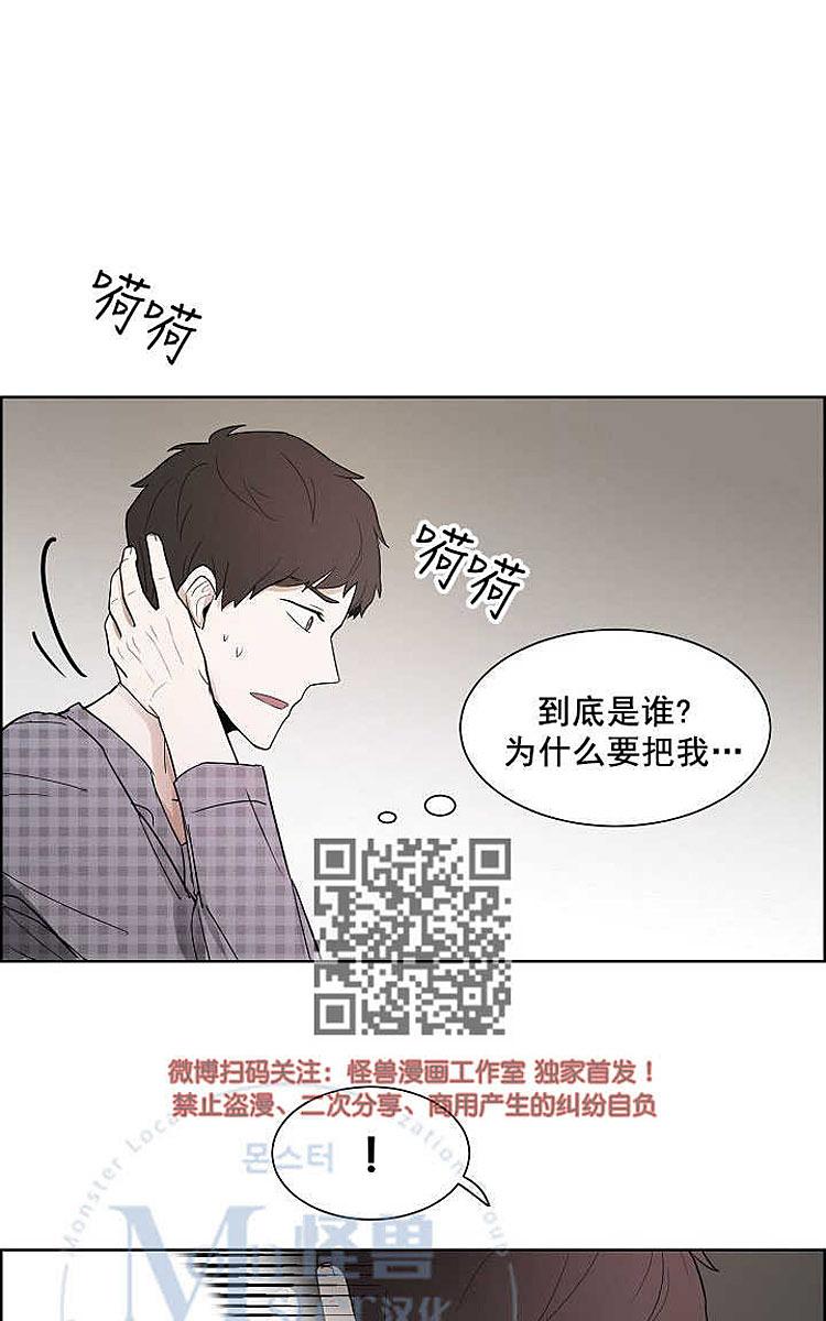 《拯救自己的时间》漫画最新章节 第2话 免费下拉式在线观看章节第【4】张图片