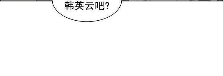 《拯救自己的时间》漫画最新章节 第2话 免费下拉式在线观看章节第【49】张图片