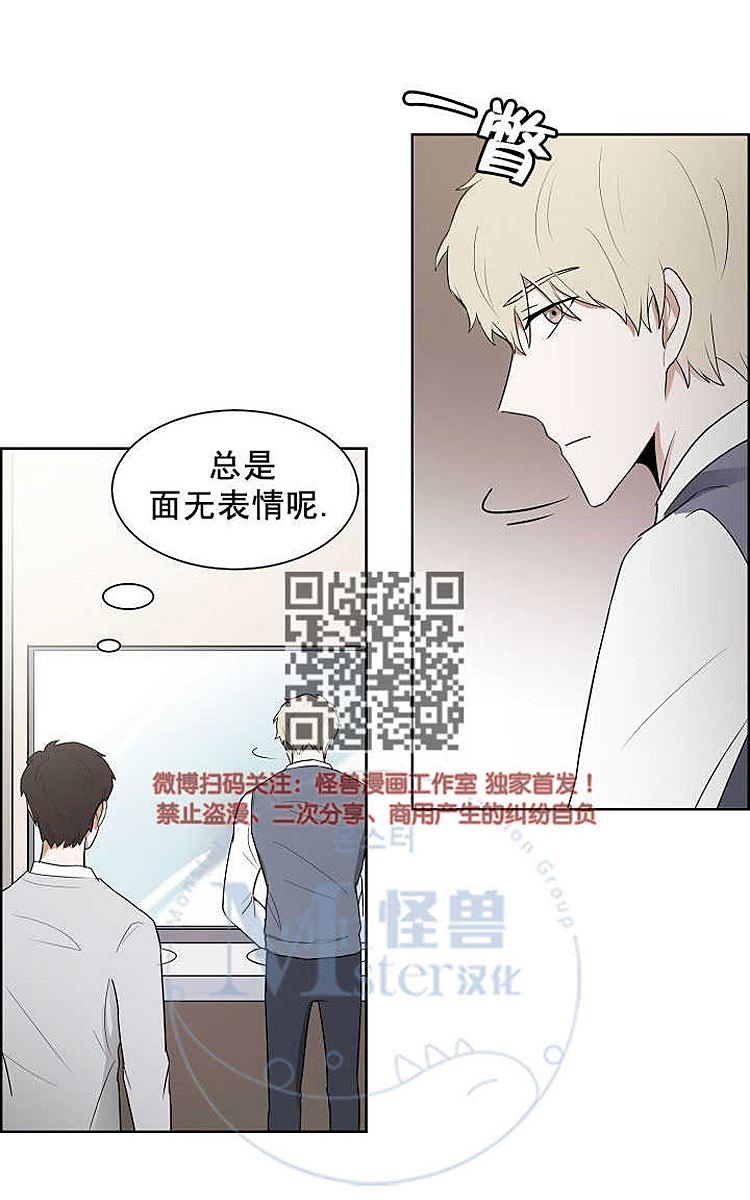 《拯救自己的时间》漫画最新章节 第2话 免费下拉式在线观看章节第【50】张图片