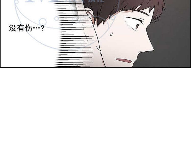 《拯救自己的时间》漫画最新章节 第2话 免费下拉式在线观看章节第【5】张图片