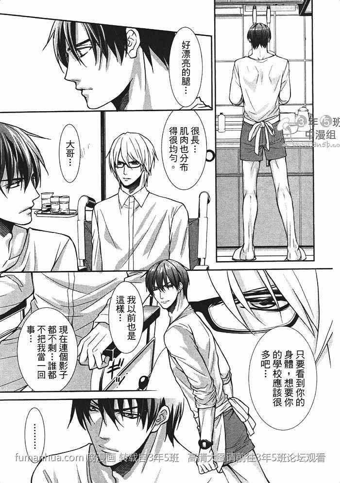 《Long Distance 长距离》漫画最新章节 第1话 免费下拉式在线观看章节第【46】张图片