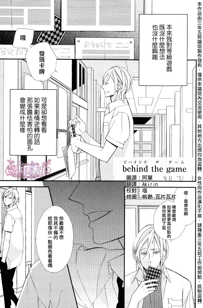 《格差天堂/等级天堂》漫画最新章节漫画加笔&特典免费下拉式在线观看章节第【1】张图片