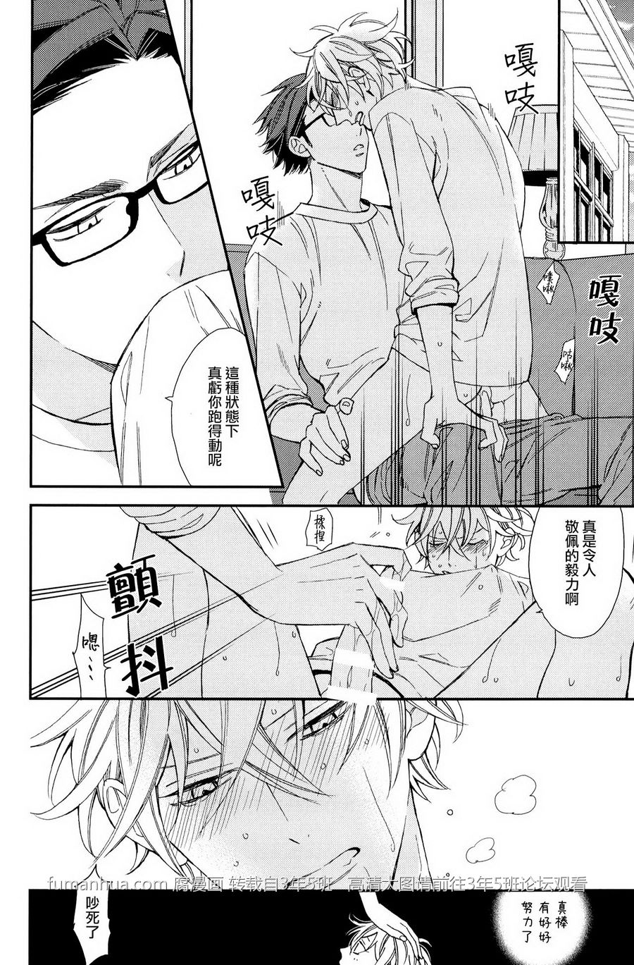 《格差天堂/等级天堂》漫画最新章节 加笔小册子 免费下拉式在线观看章节第【15】张图片