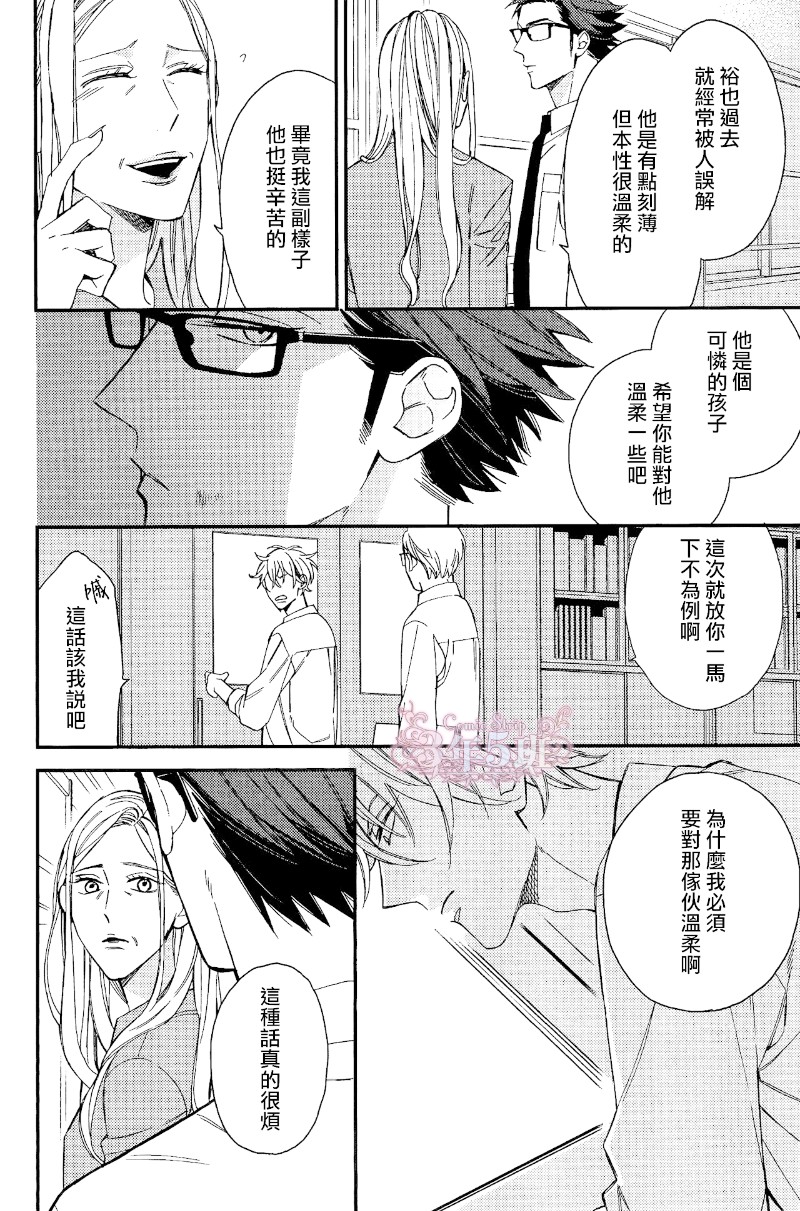 《格差天堂/等级天堂》漫画最新章节 第15话 免费下拉式在线观看章节第【19】张图片