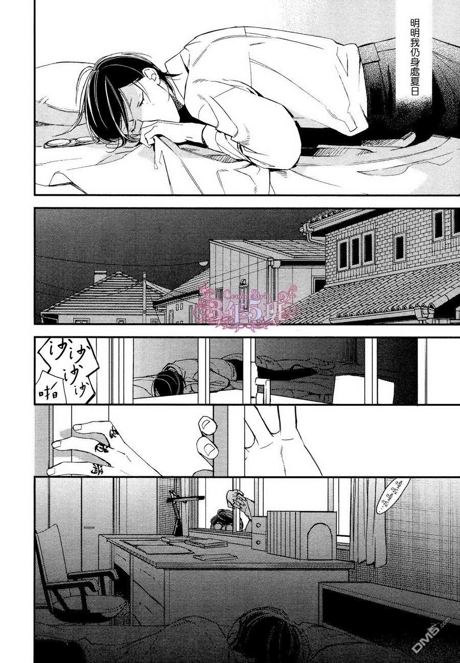 《格差天堂/等级天堂》漫画最新章节 第14话 免费下拉式在线观看章节第【6】张图片