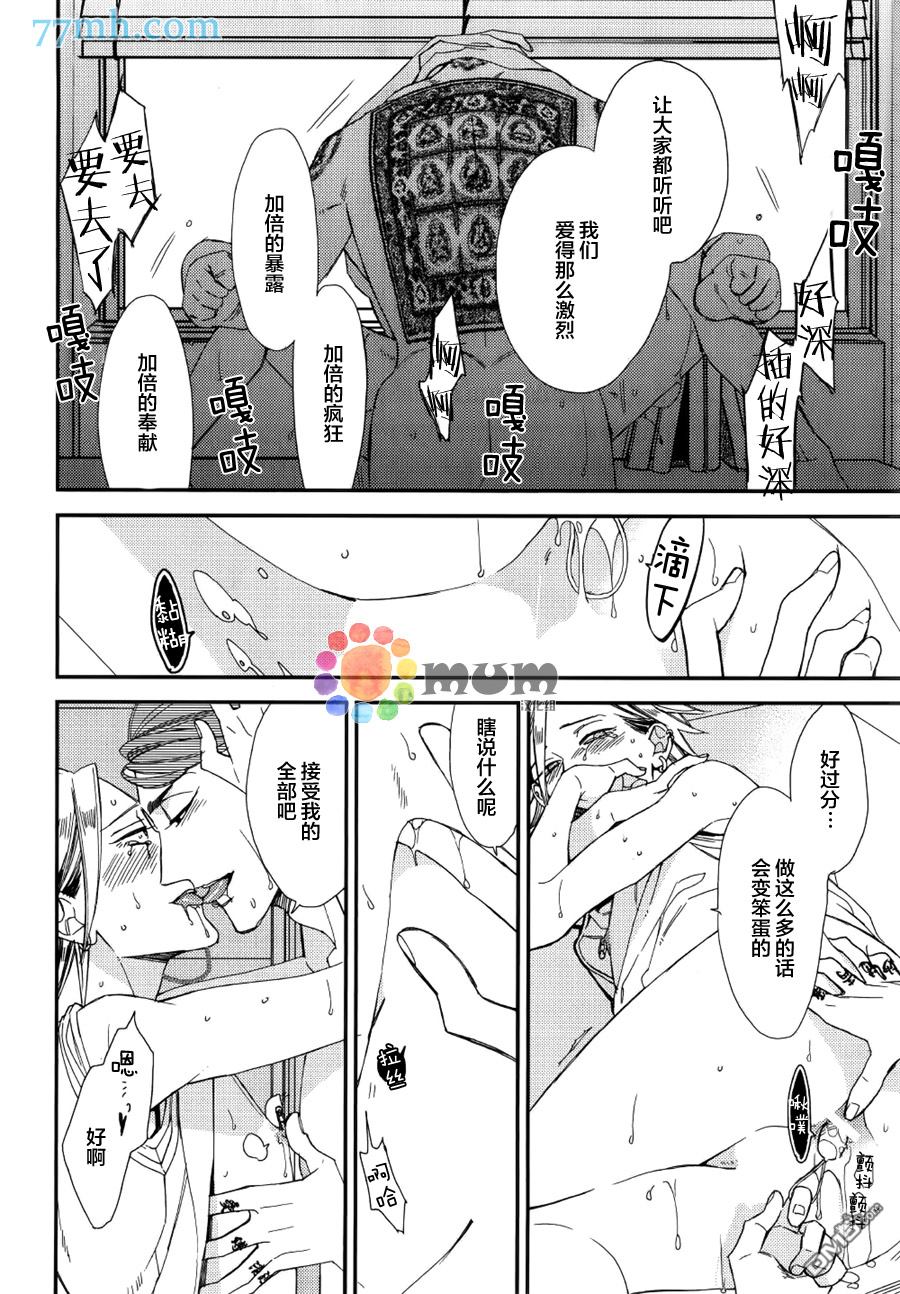 《格差天堂/等级天堂》漫画最新章节 第12话 免费下拉式在线观看章节第【11】张图片