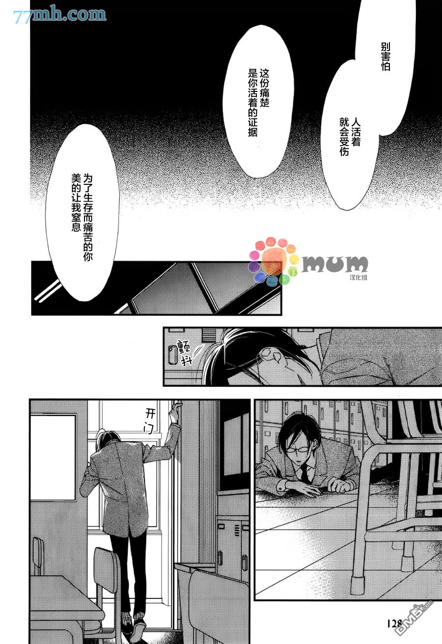 《格差天堂/等级天堂》漫画最新章节 第11话 免费下拉式在线观看章节第【22】张图片