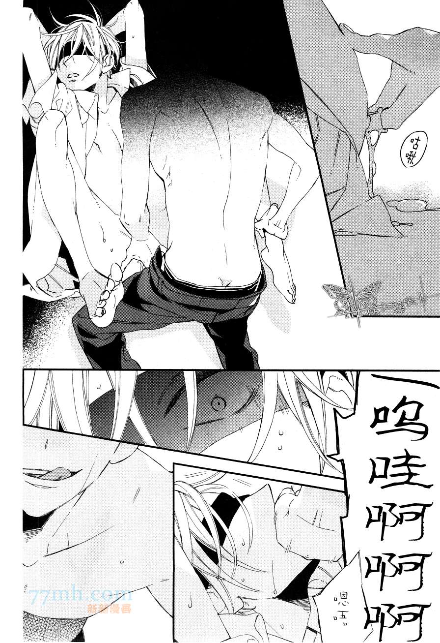 《格差天堂/等级天堂》漫画最新章节 第1话 免费下拉式在线观看章节第【25】张图片