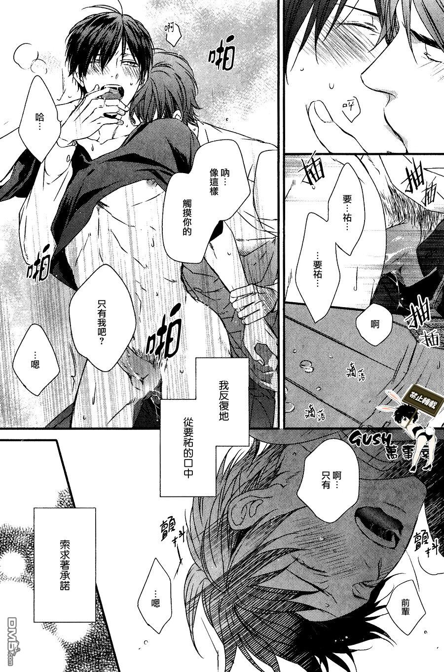 《改变这个世界》漫画最新章节 第4话 免费下拉式在线观看章节第【17】张图片