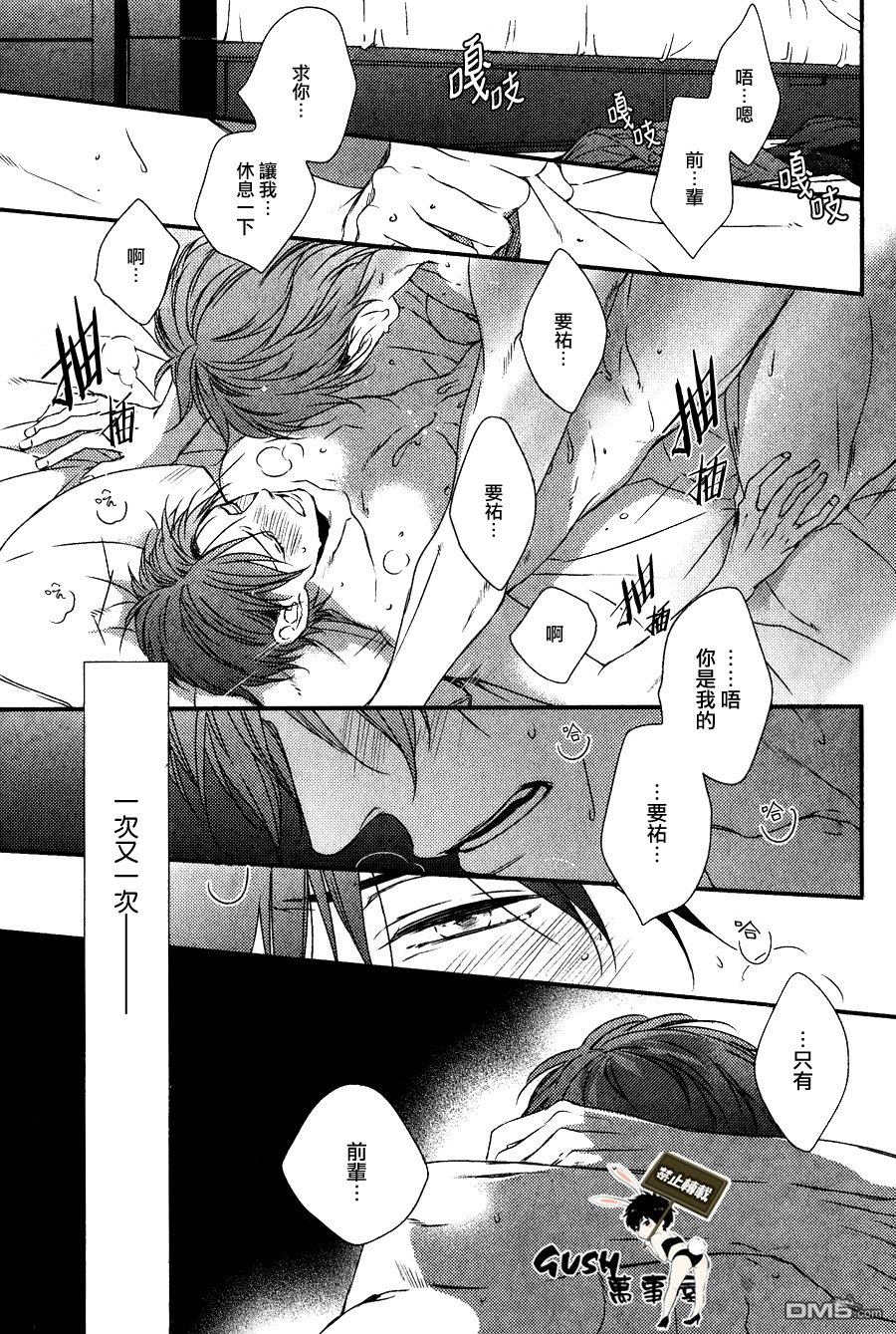 《改变这个世界》漫画最新章节 第4话 免费下拉式在线观看章节第【18】张图片