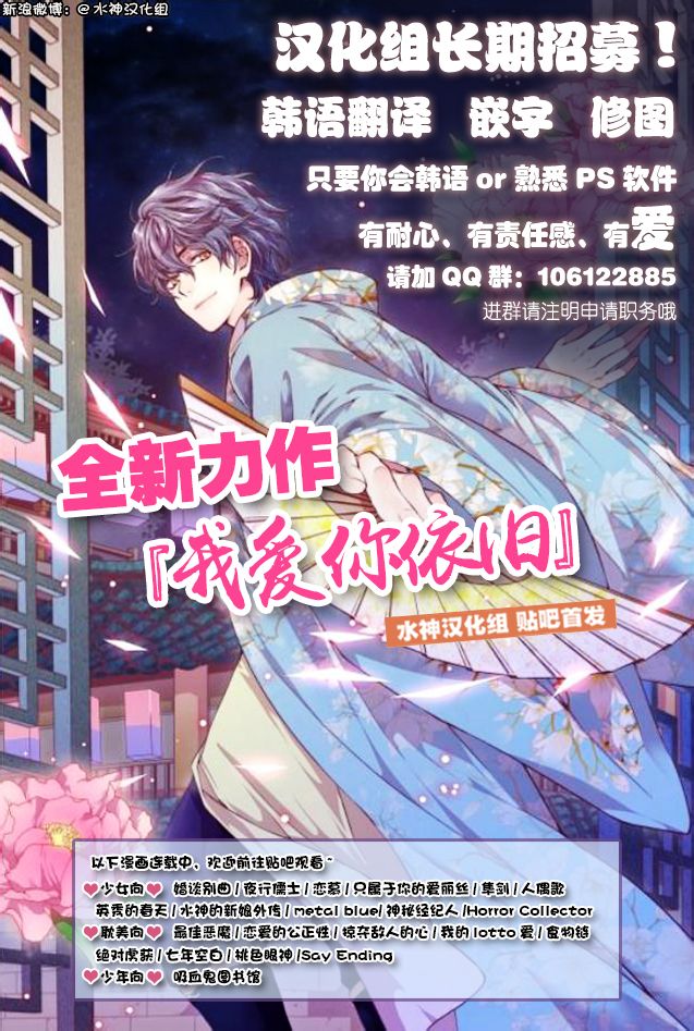 《掠夺敌人的心》漫画最新章节 第60话 免费下拉式在线观看章节第【28】张图片