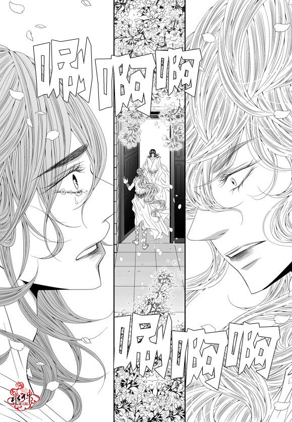 《掠夺敌人的心》漫画最新章节 第59话 免费下拉式在线观看章节第【17】张图片