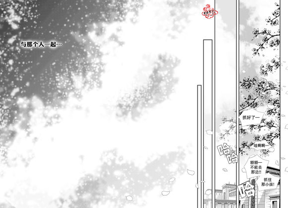 《掠夺敌人的心》漫画最新章节 第59话 免费下拉式在线观看章节第【9】张图片