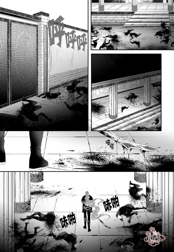 【掠夺敌人的心[耽美]】漫画-（ 第57话 ）章节漫画下拉式图片-20.jpg