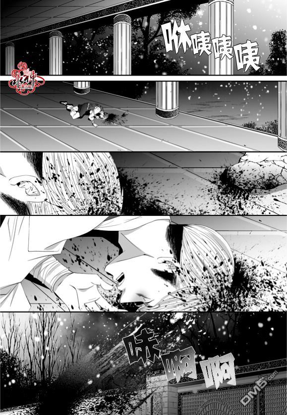 《掠夺敌人的心》漫画最新章节 第56话 免费下拉式在线观看章节第【18】张图片