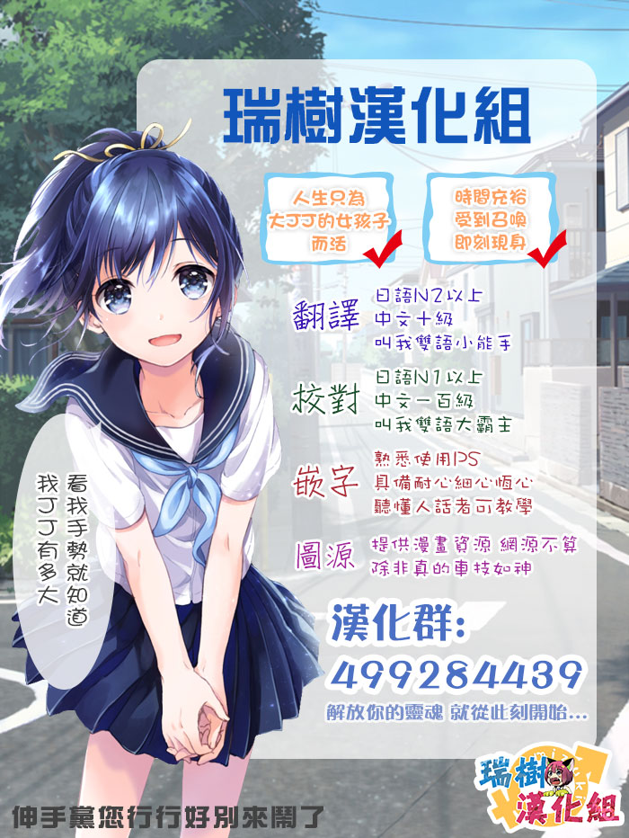 《心象图》漫画最新章节 第1话 免费下拉式在线观看章节第【34】张图片