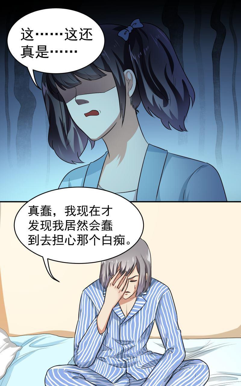 《我是神 别许愿》漫画最新章节 第28回 免费下拉式在线观看章节第【13】张图片