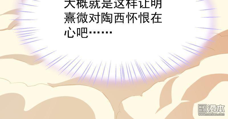 《我是神 别许愿》漫画最新章节 第27回 免费下拉式在线观看章节第【6】张图片