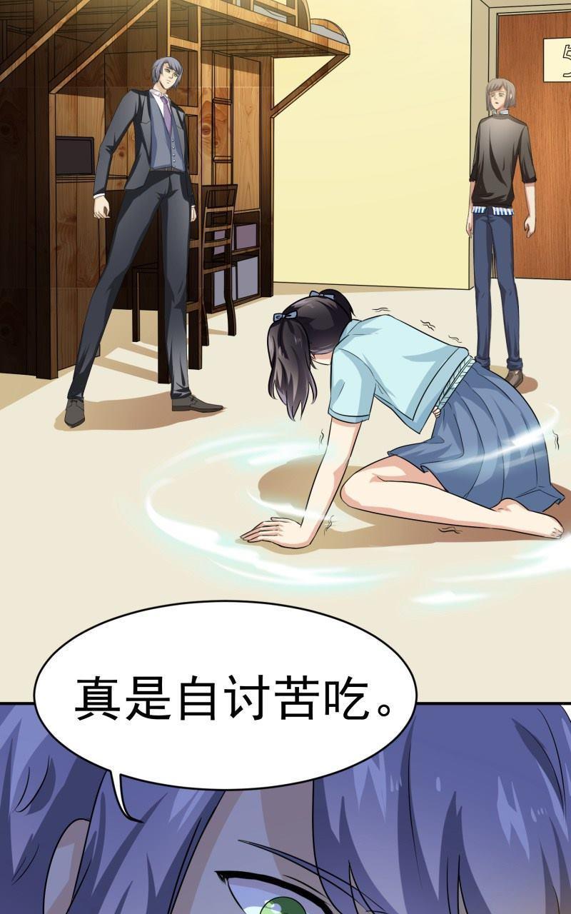 《我是神 别许愿》漫画最新章节 第25回 免费下拉式在线观看章节第【29】张图片