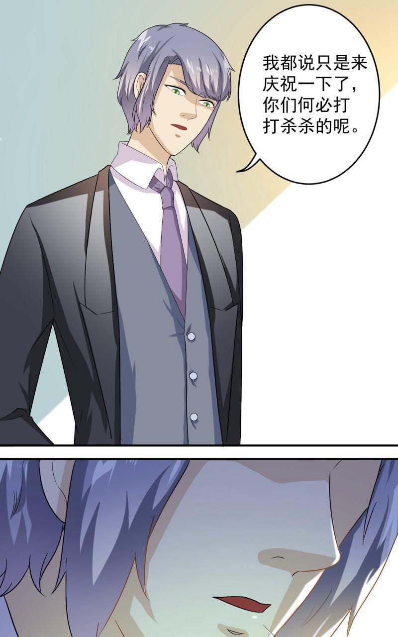 《我是神 别许愿》漫画最新章节 第25回 免费下拉式在线观看章节第【31】张图片