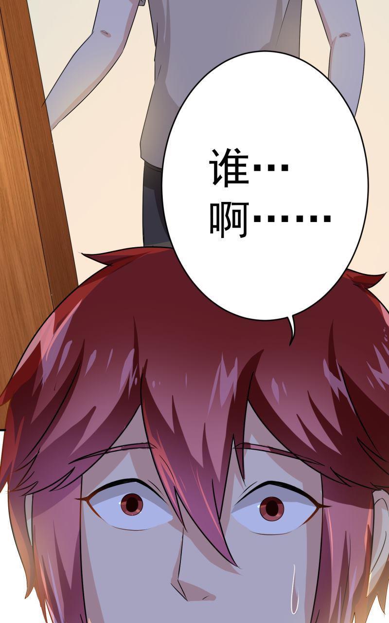 《我是神 别许愿》漫画最新章节 第24回 免费下拉式在线观看章节第【47】张图片