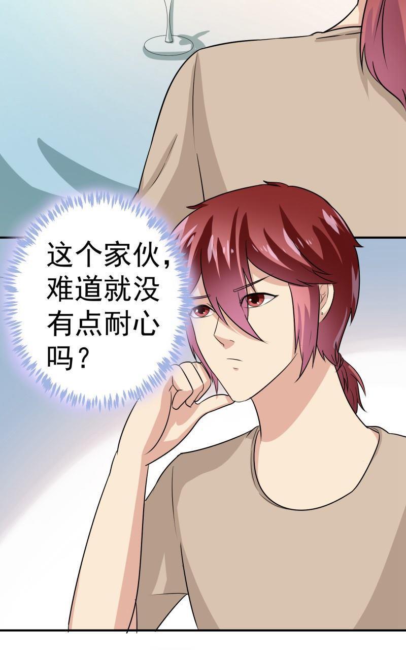 《我是神 别许愿》漫画最新章节 第22回 免费下拉式在线观看章节第【22】张图片