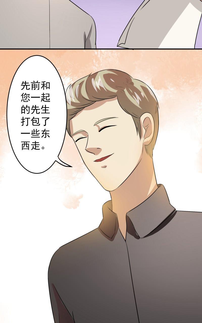 《我是神 别许愿》漫画最新章节 第22回 免费下拉式在线观看章节第【65】张图片