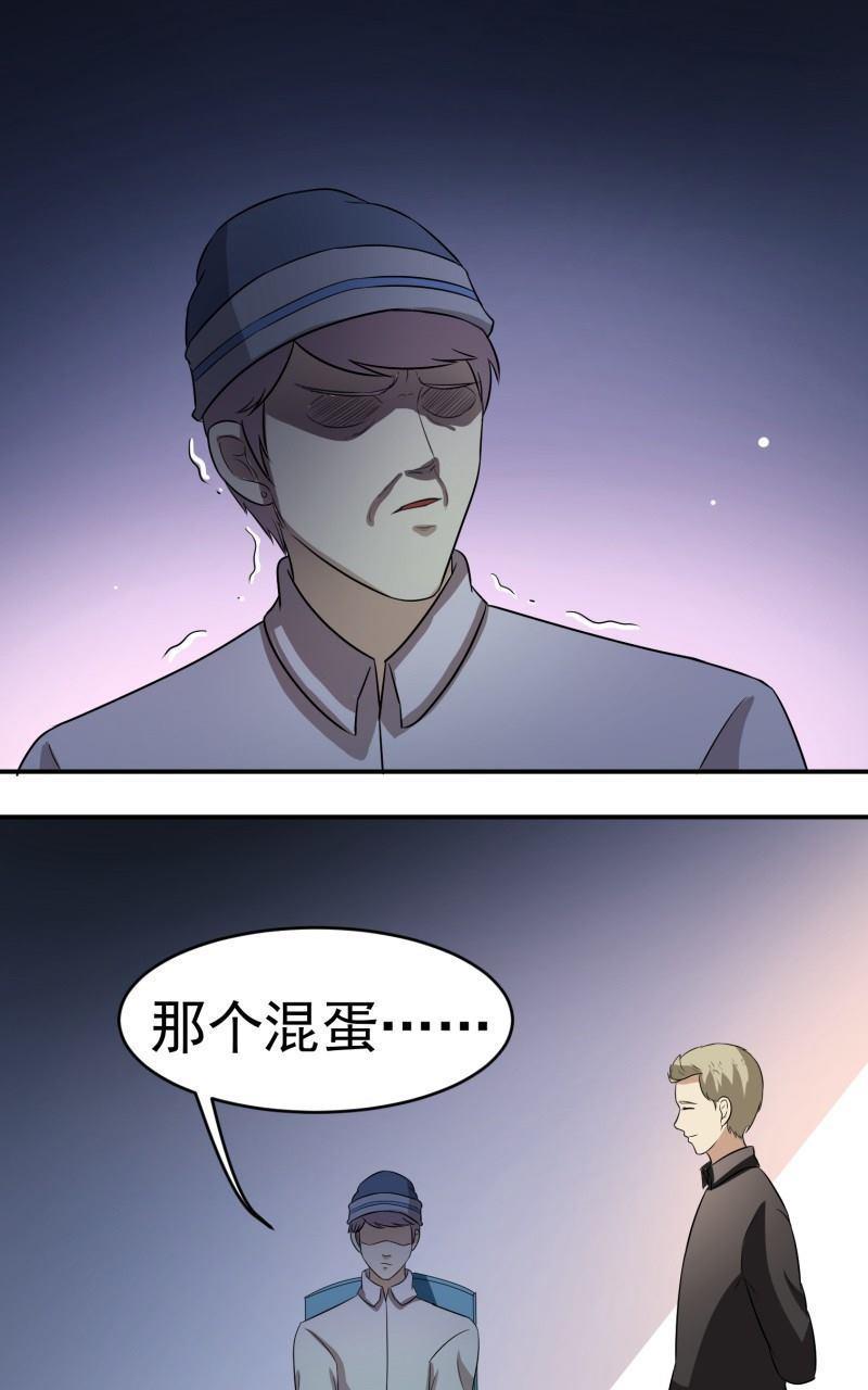 《我是神 别许愿》漫画最新章节 第22回 免费下拉式在线观看章节第【67】张图片