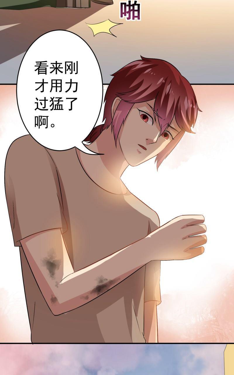 《我是神 别许愿》漫画最新章节 第22回 免费下拉式在线观看章节第【70】张图片