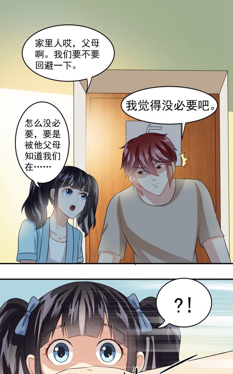 《我是神 别许愿》漫画最新章节 第21回 免费下拉式在线观看章节第【37】张图片