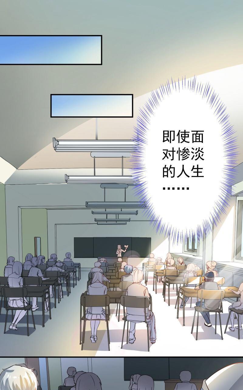 《我是神 别许愿》漫画最新章节 第20回 免费下拉式在线观看章节第【13】张图片