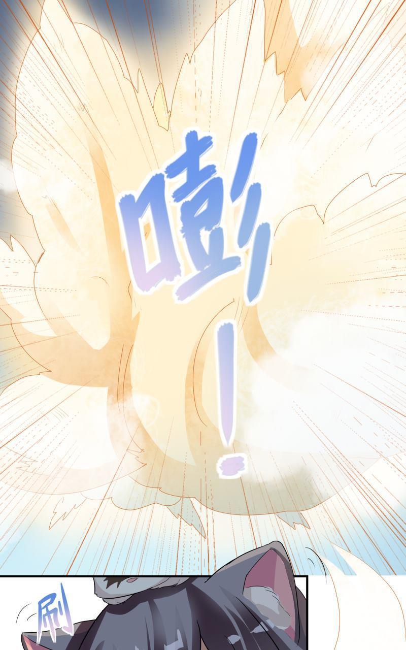 《我是神 别许愿》漫画最新章节 第19回 免费下拉式在线观看章节第【14】张图片