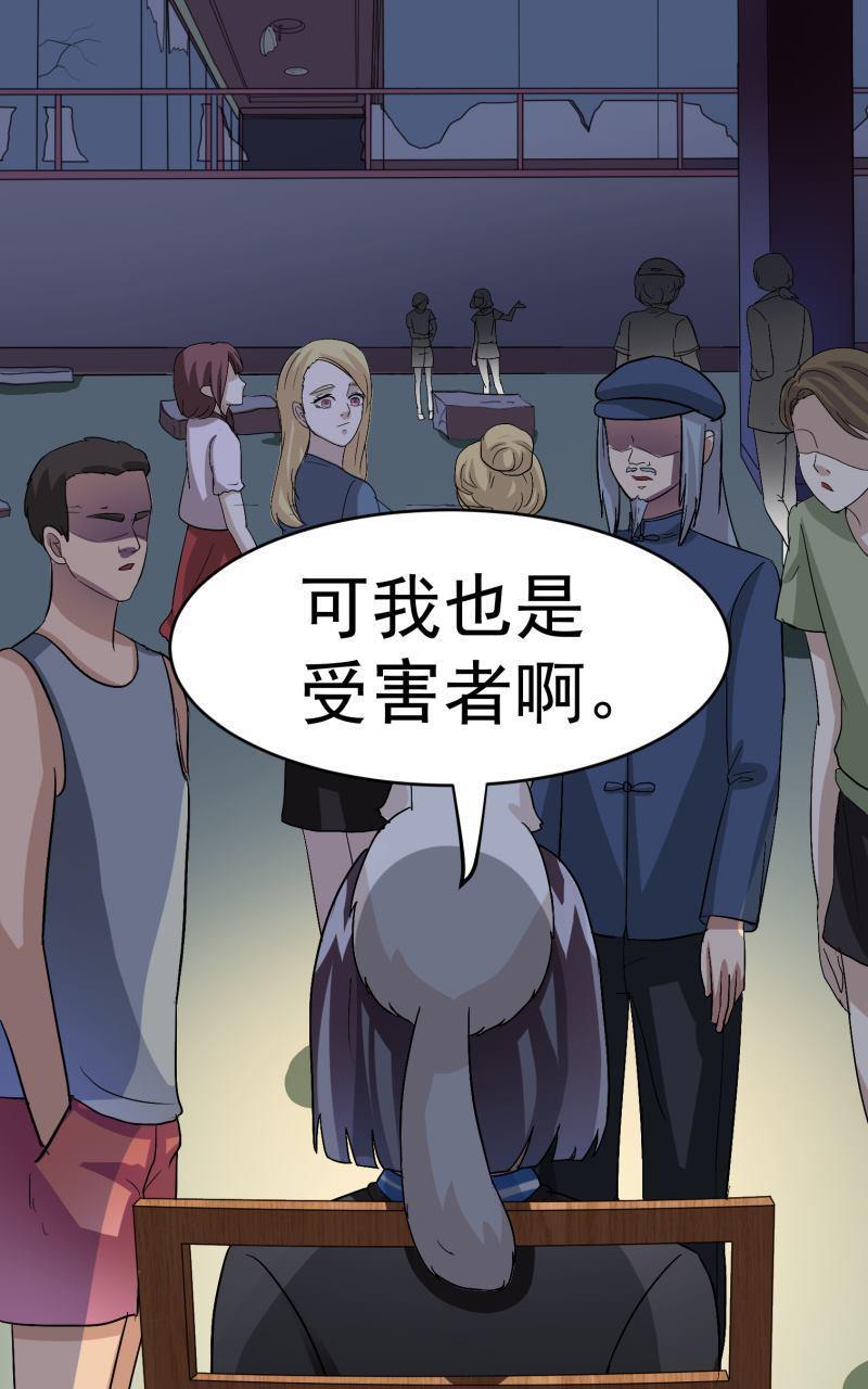 《我是神 别许愿》漫画最新章节 第19回 免费下拉式在线观看章节第【1】张图片