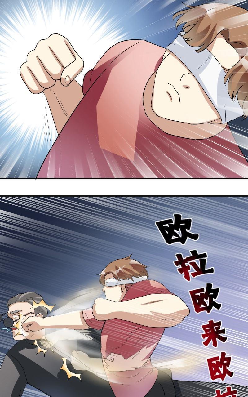 《我是神 别许愿》漫画最新章节 第17回 免费下拉式在线观看章节第【13】张图片