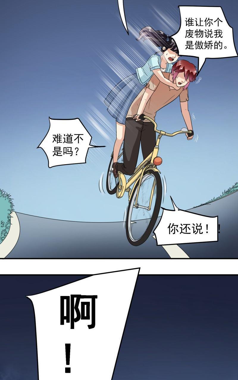 《我是神 别许愿》漫画最新章节 第17回 免费下拉式在线观看章节第【53】张图片