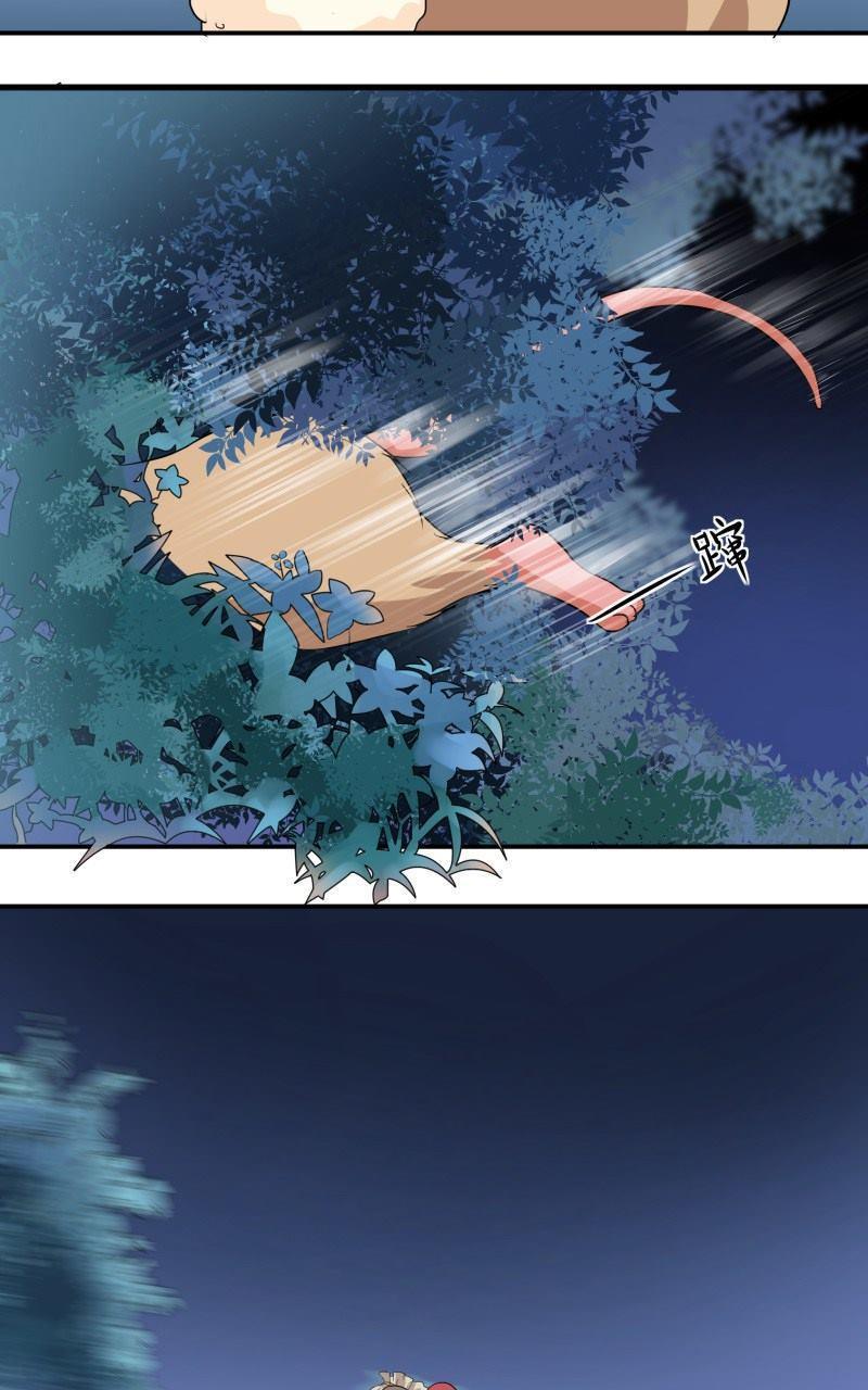 《我是神 别许愿》漫画最新章节 第16回 免费下拉式在线观看章节第【15】张图片