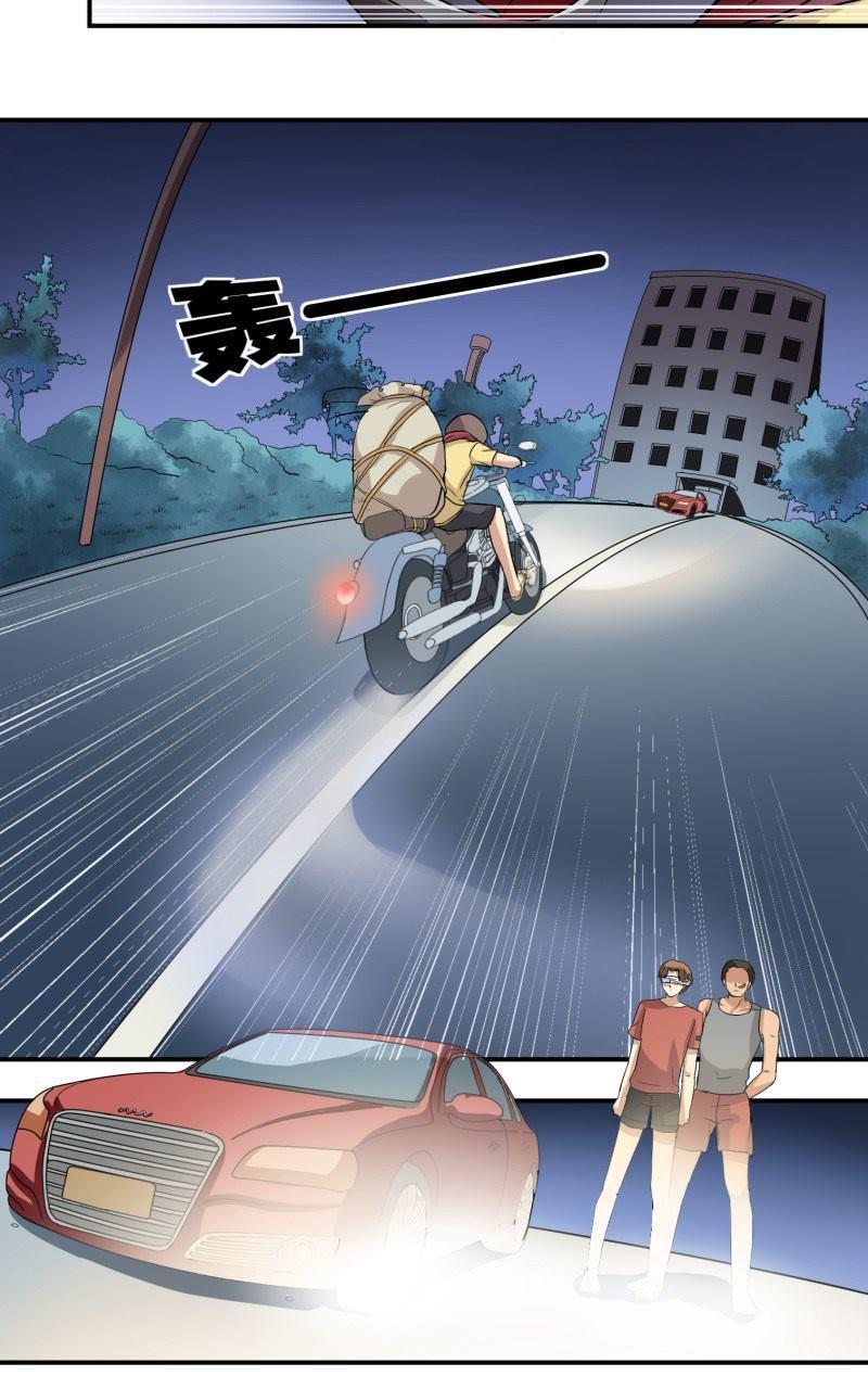 《我是神 别许愿》漫画最新章节 第16回 免费下拉式在线观看章节第【20】张图片